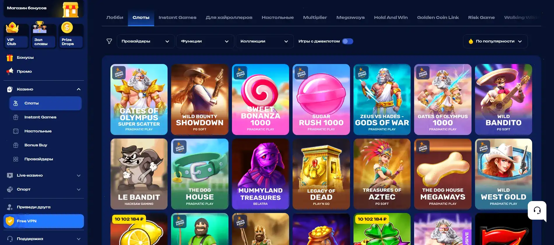 Бонусы Jozz casino