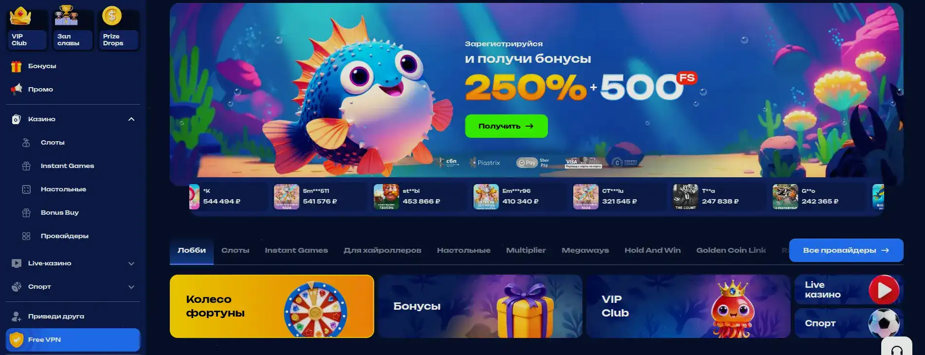 Мобильное приложение Jozz